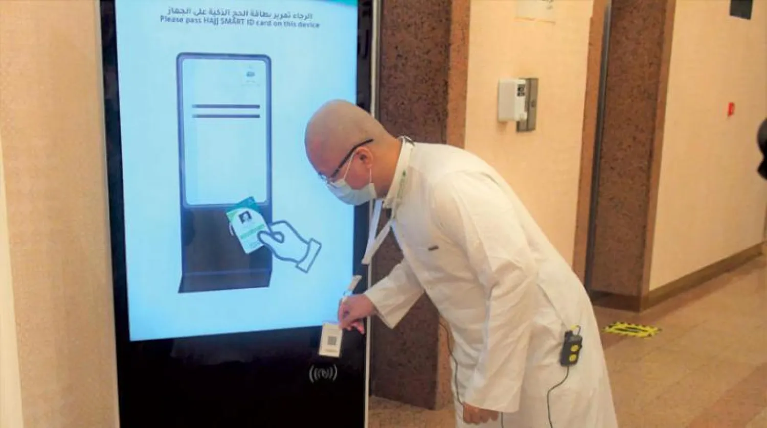 A digital ID is available for each Hajj, SPA 
