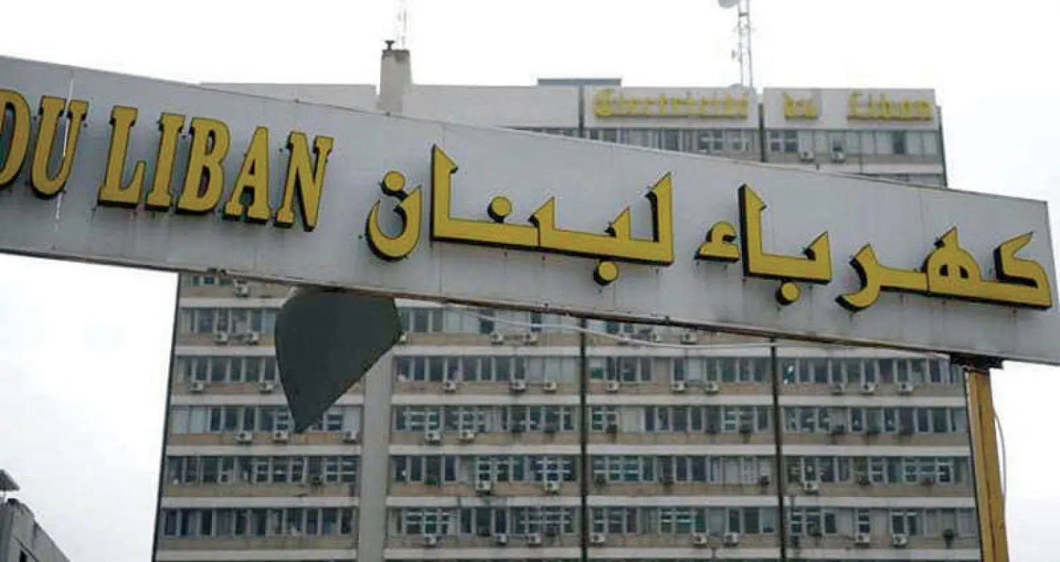 إقفال صالة الزبائن في مبنى مؤسسة الكهرباء ثلاثة أيام بعد ظهور 3 إصابات (الوكالة الوطنية)