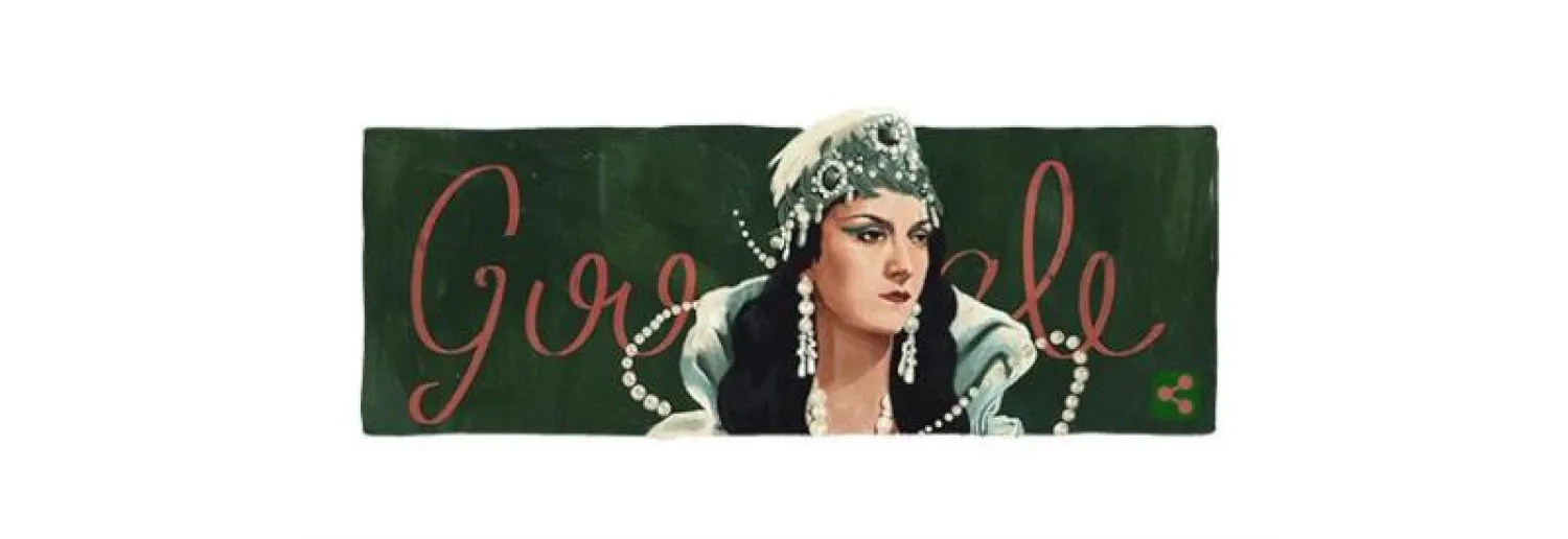 ملصق يتصدر الصفحة الرئيسية لمحرك البحث غوغل لبهيجة حافظ(غوغل)