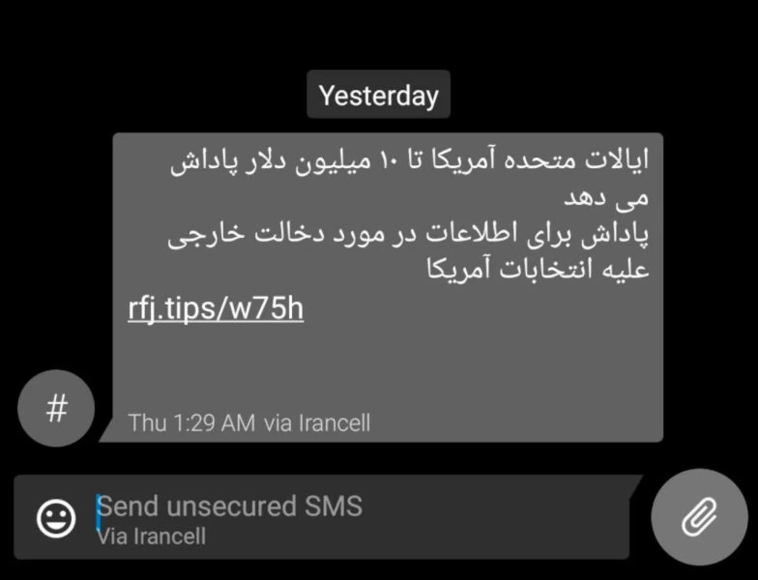 رسالة نصية تعرض ملايين الدولارات مقابل معلومات عن محاولات للتدخل في الانتخابات الأميركية (رويترز)