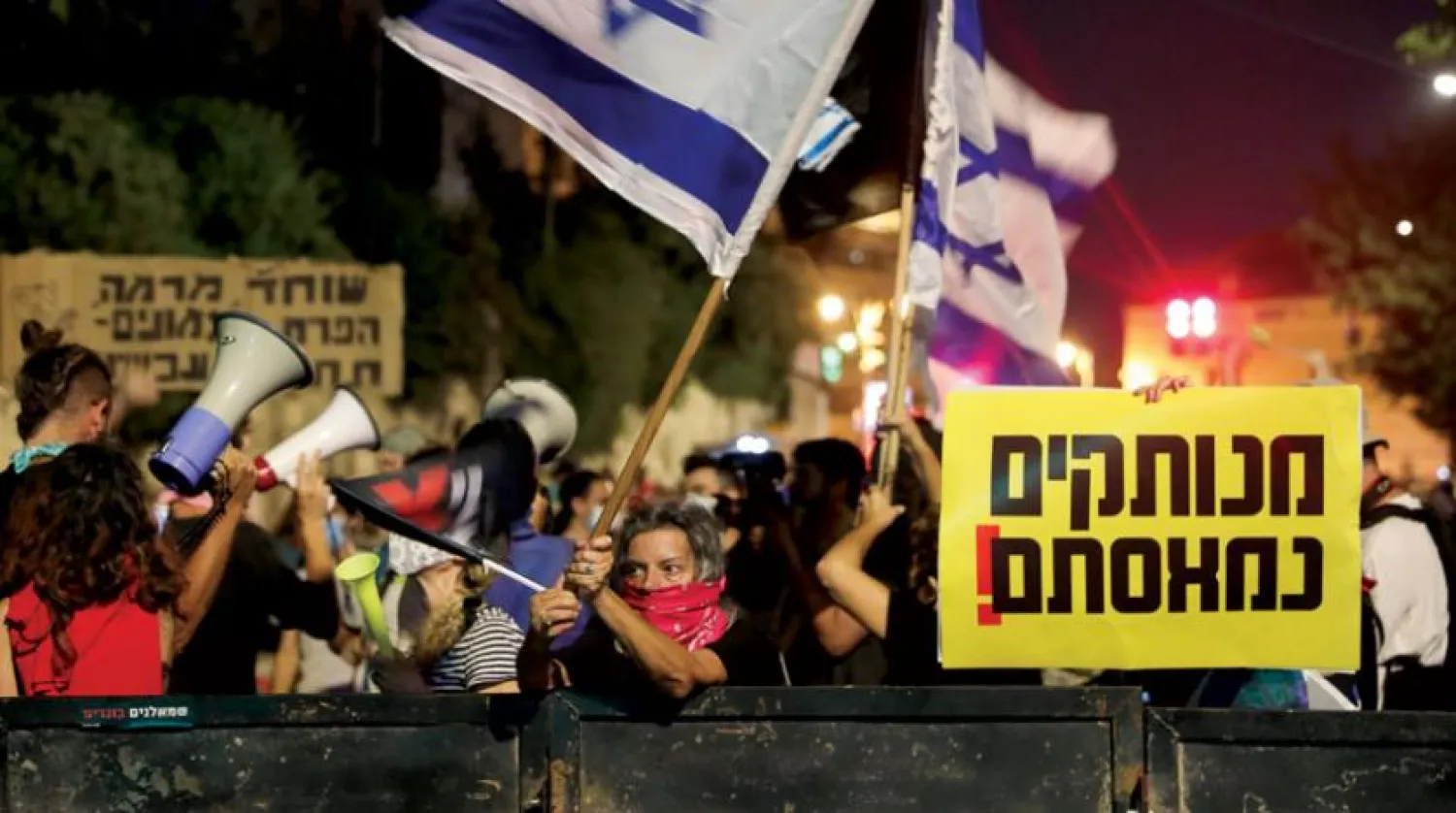 Netanyahu yeni bir sağ parti kurmaya hazırlanıyor