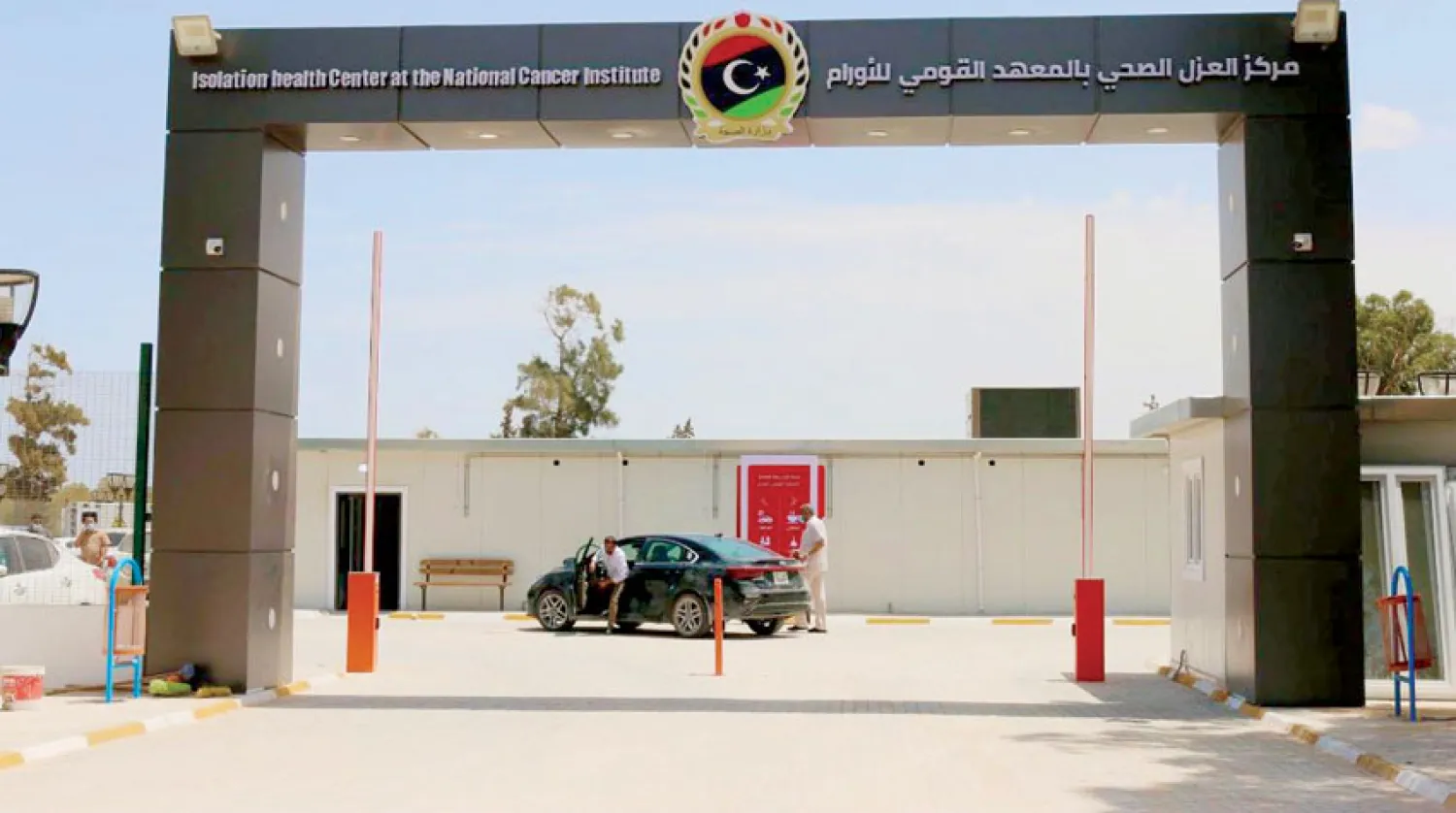تجهيز مركز لعلاج مصابي «فيروس كورونا» في مصراتة (فيسبوك الصحة الليبية)