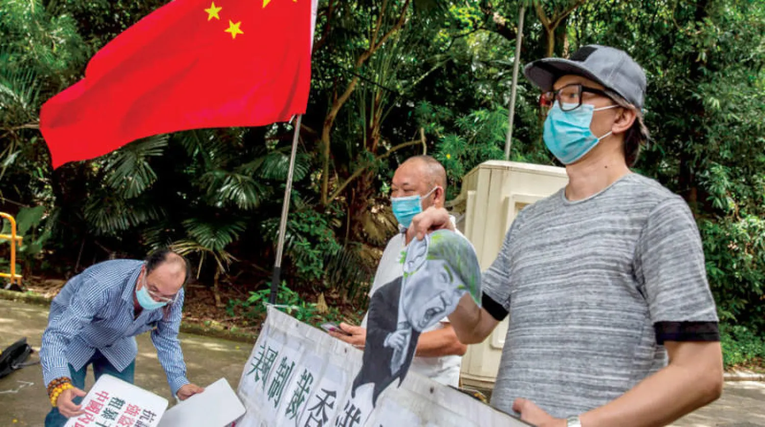 مؤيدون لبكين يتظاهرون أمام القنصلية الأميركية في هونغ كونغ أمس (أ.ف.ب)