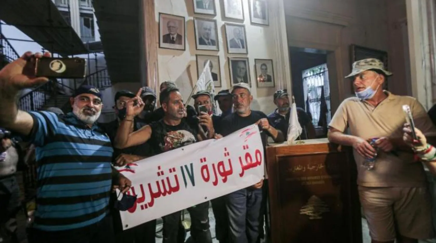 Protestocular Lübnan Dışişleri Bakanlığı binasına baskın düzenledi (AFP)