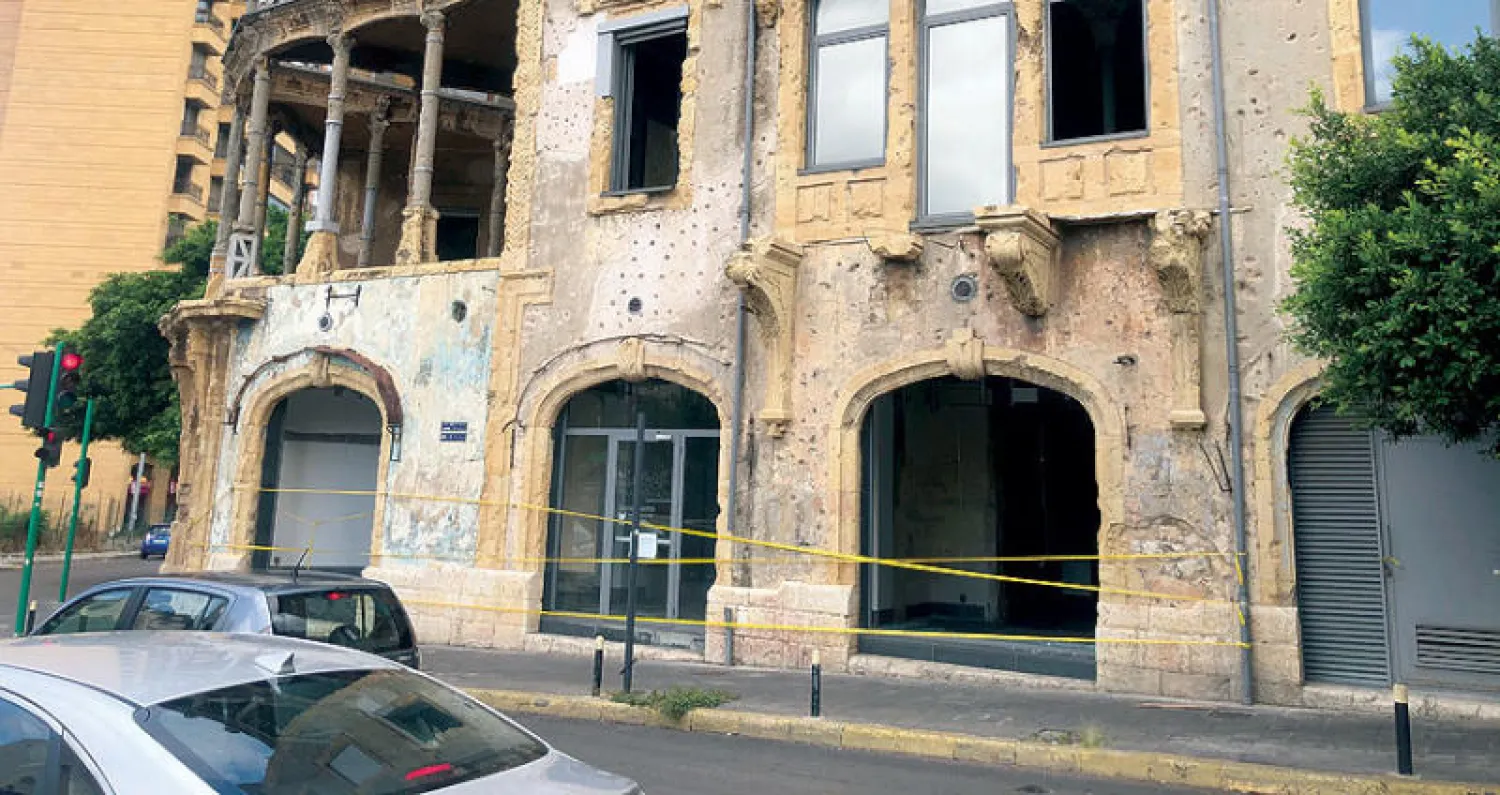 المبنى الأصفر المعروف بمتحف «بيت بيروت»