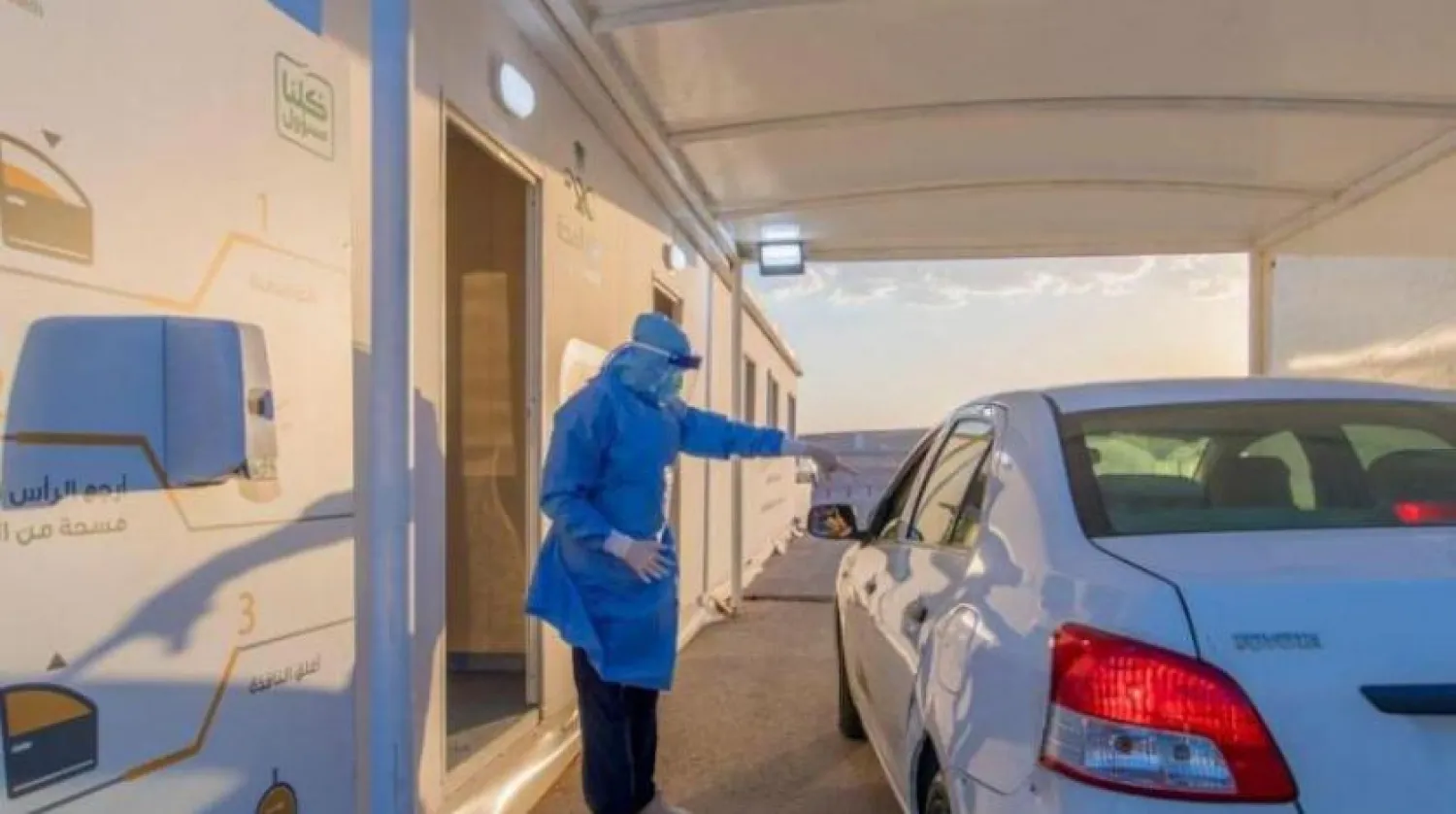 Bir Suudi vatandaşı için yapılması beklenen virüs muayenesi (Şarku’l Avsat)