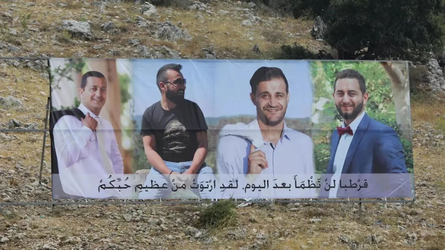 A banner with portraits of four victims who have been missing since Beirut's massive port explosion, displayed at the entrance of Qartaba, north of the Lebanese capital. (AFP)