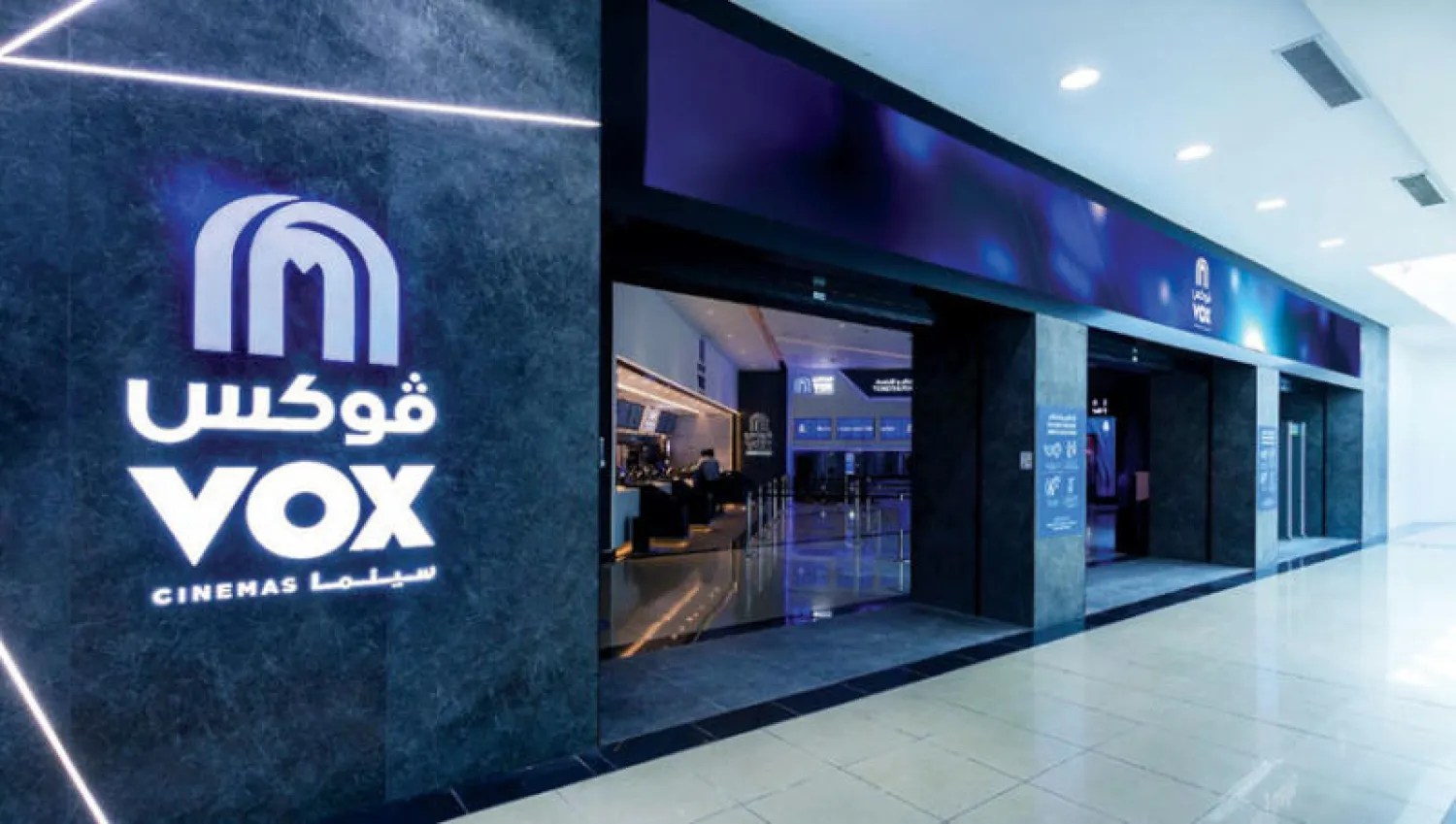 «فوكس سينما» و«المستكشفون الصغار» و«ماجيك بلانيت»  و«يلا! بولينغ» تستأنف أنشطتها في السعودية