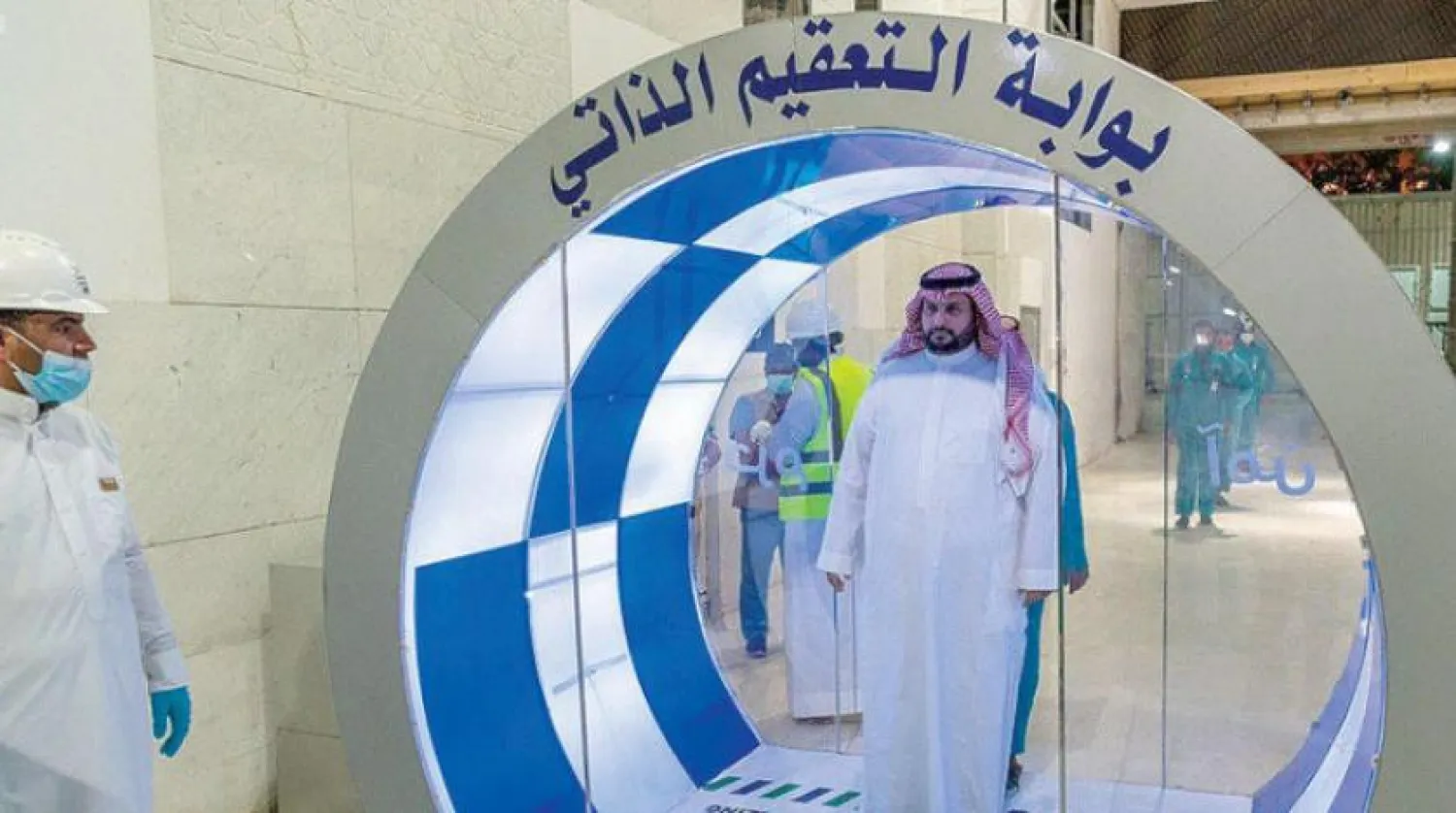 A digital roadmap to adopt the latest technologies (Asharq Al-Awsat) 

 