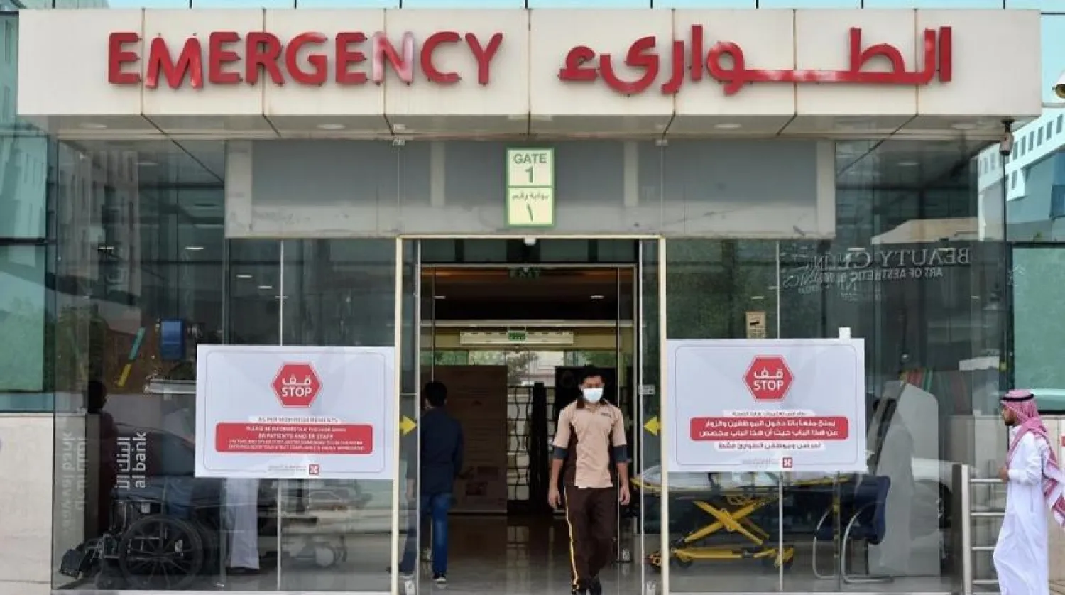 A hospital entrance in Riyadh on March 15, 2020. (AFP)
