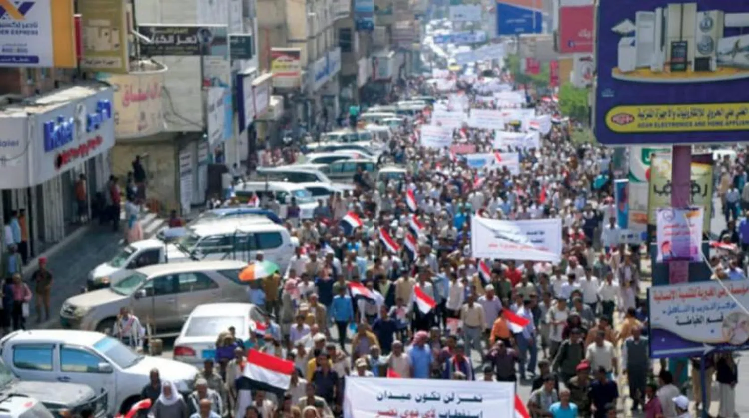 Part of the mass demonstration in Taiz Governorate (Saba News Agency)