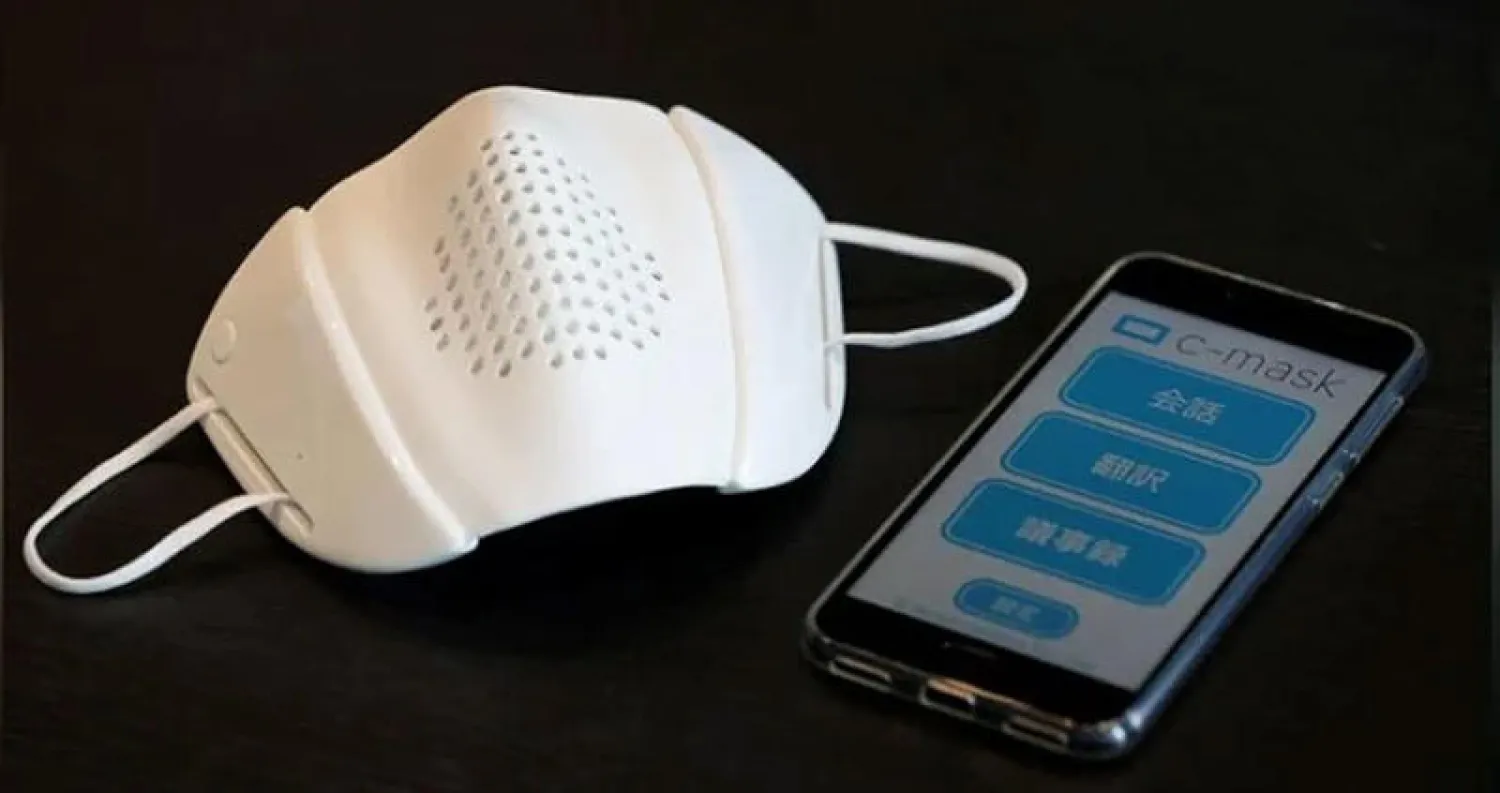 كمامة تحلل الهواء لمستخدمها