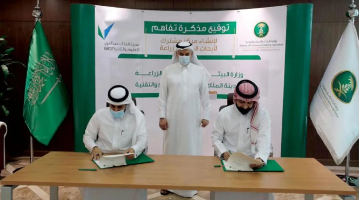 Signatories of the cooperation agreement to establish a technical innovation center in water research in the Kingdom (Asharq al-Awsat)  