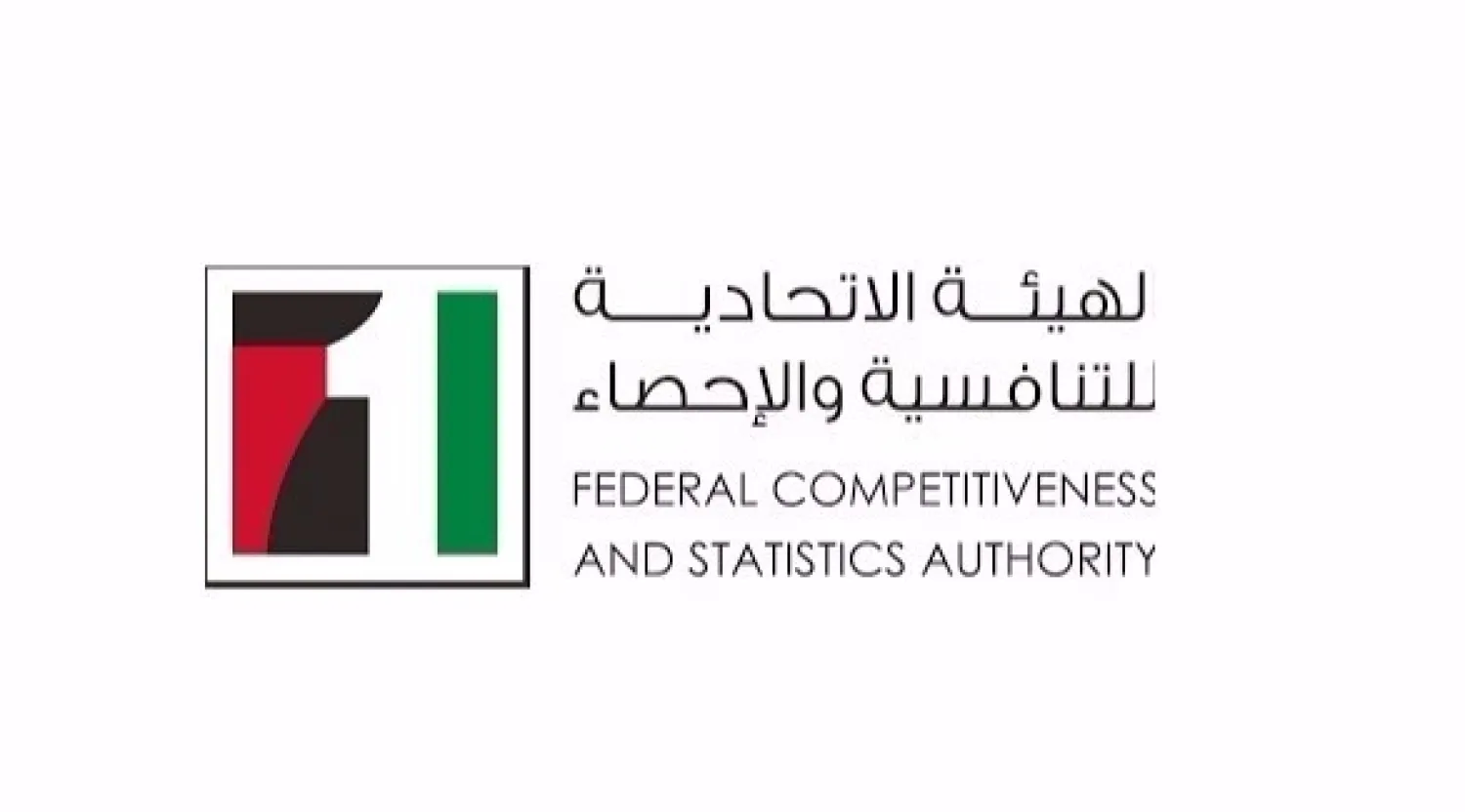 UAE GDP Hits USD100 Billion in Q1 
