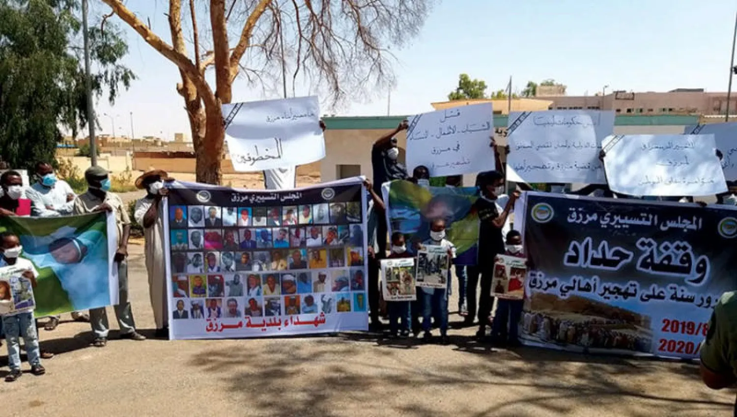 جانب من الوقفة الاحتجاجية لسكان مُرزق بمناسبة الذكرى الأولى لإخراجهم من مدينتهم (الشرق الأوسط)