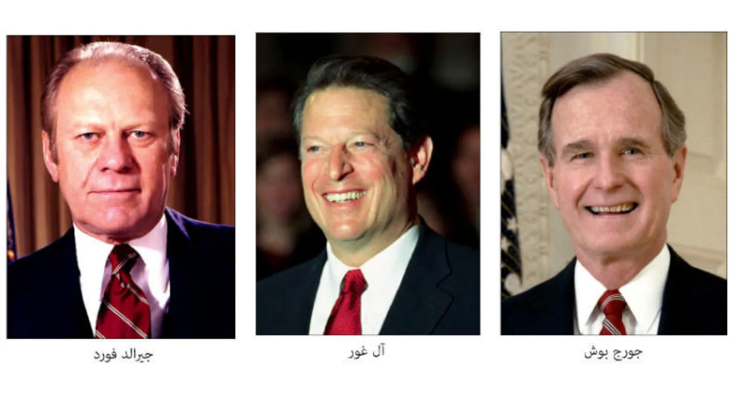 أضواء على أهمية منصب نائب الرئيس وبعض أبرز شاغليه في التاريخ الأميركي