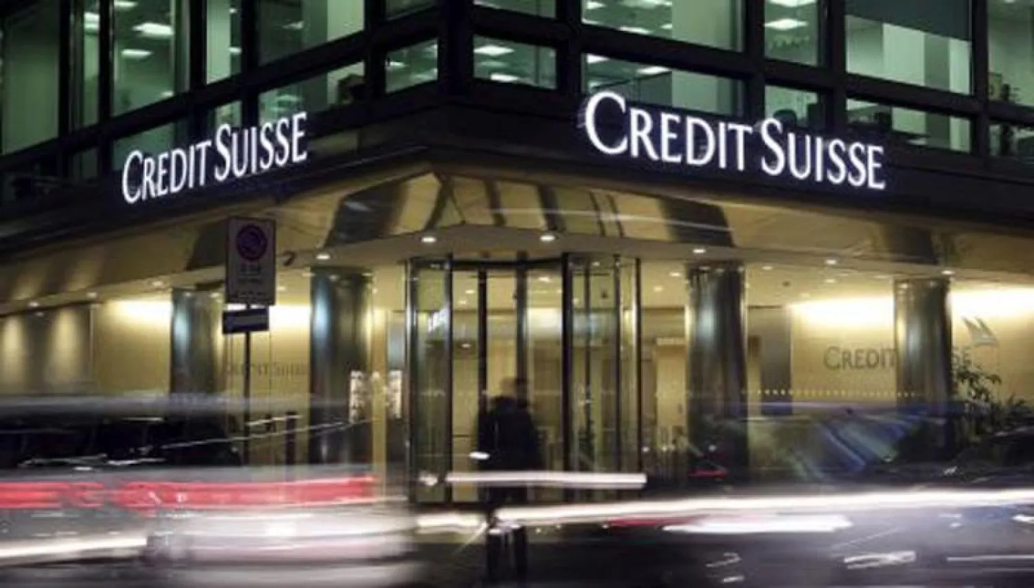 «كريدي سويس» يواجه تحقيقاً في بلجيكا بشأن غسل الأموال
