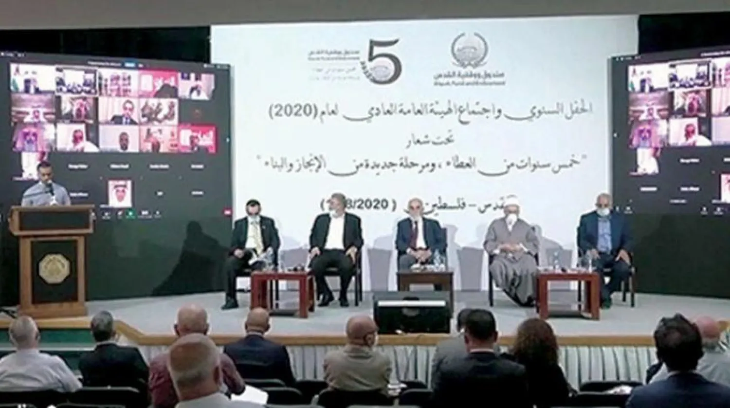 The sixth General Assembly Meeting and the Annual Ceremony of the Al-Quds Fund and Al-Quds Waqf. WAFA