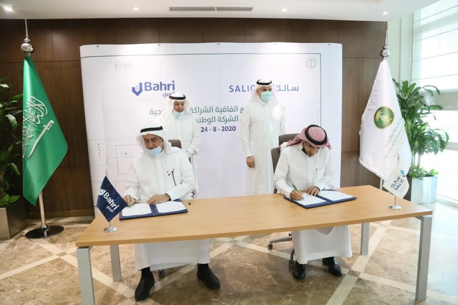 Saudi Arabia establishes the National Grains Company, a partnership between the Saudi Agricultural and Livestock Investment Company and the National Shipping Company of Saudi Arabia. (SPA)