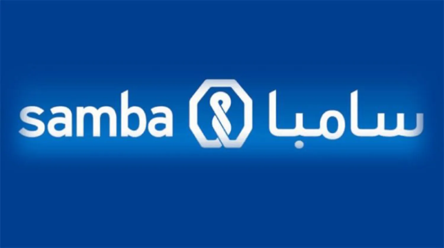 الوضع المالي الكلي للمملكة يظهر استقراراً رغم تراجع أسعار النفط