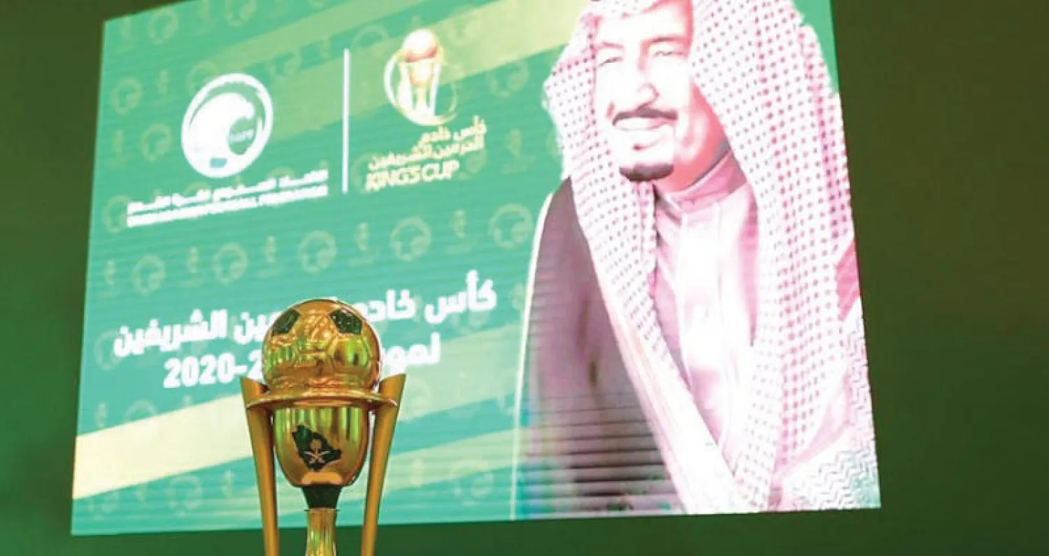 منافسات كأس الملك ستستأنف في أكتوبر المقبل (الشرق الأوسط)