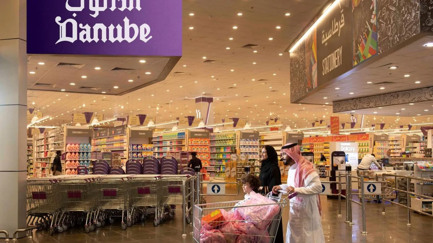 BinDawood Holding's Danube grocery store in Saudi Arabia. AAWSAT AR
