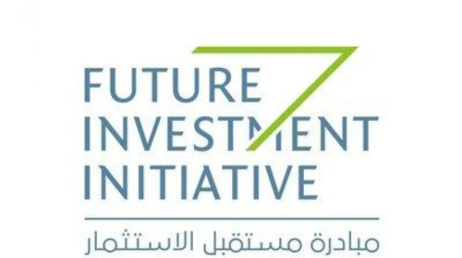 مبادرة مستقبل الاستثمار (الشرق الأوسط)