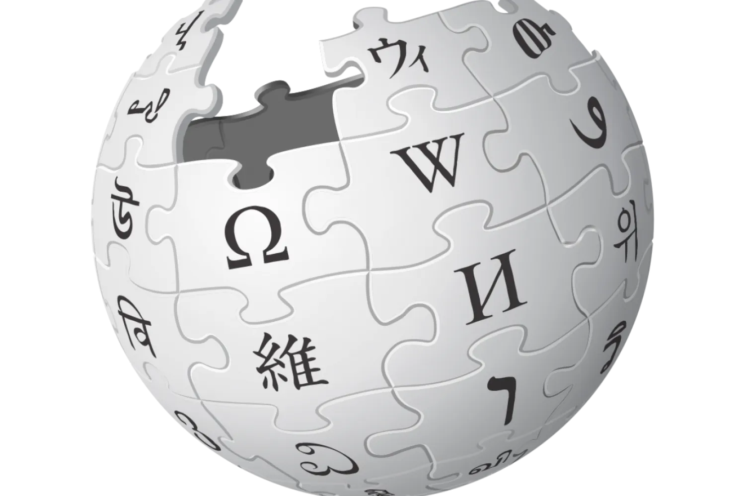 Wikipedia’nın amblemi (resmi sitesi Arapça versiyonu)
