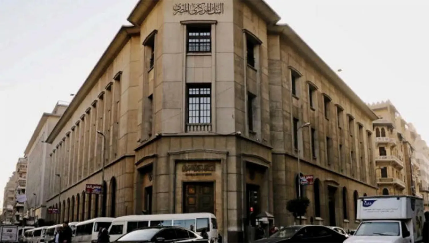 مصر تقر أكبر تعديلات على لائحة قانون سوق رأس المال