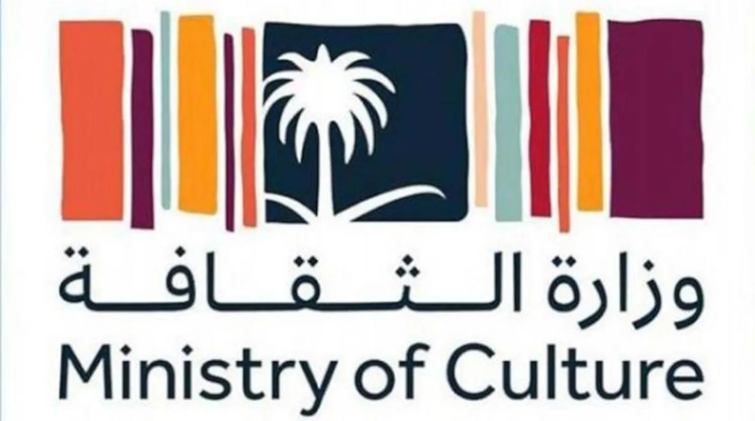 شعار وزارة الثقافة السعودية (الشرق الأوسط)