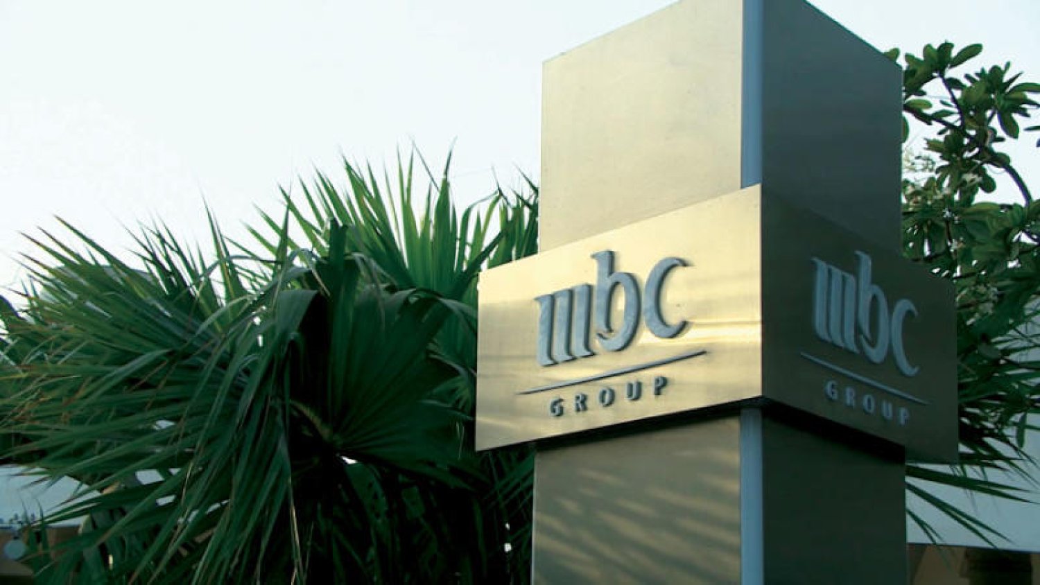 استثمر في أسهم «MBC» سعر السهم قد يصل 25 ريالا والطلبات 14 ديسمبر
