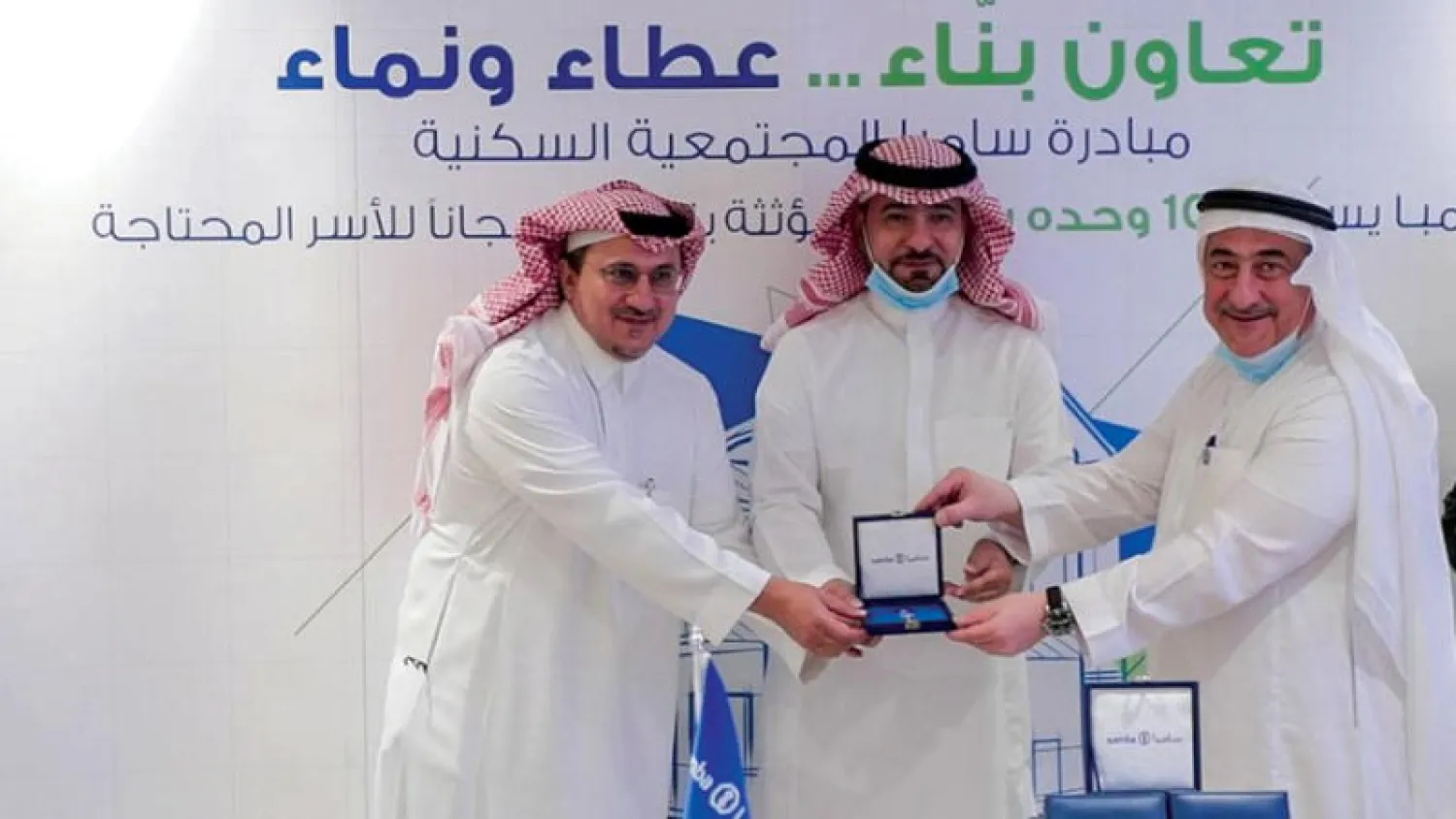 وزير الإسكان وزير الشؤون البلدية والقروية المكلّف ومحافظ «ساما» ورئيس {سامبا} خلال الحفل أمس (الشرق الأوسط)