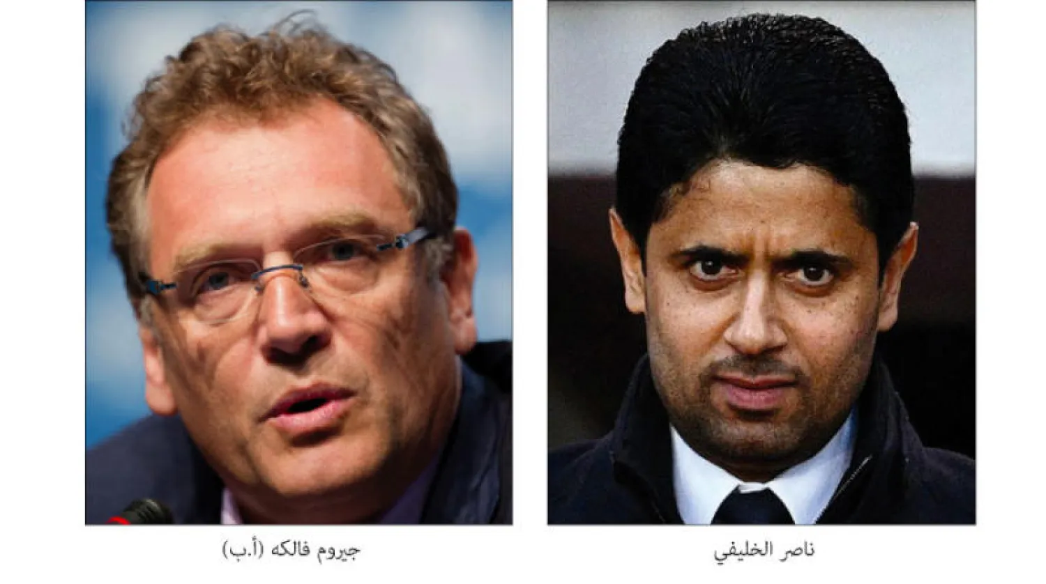 القطري الخليفي والفرنسي فالكه أمام القضاء السويسري اليوم بتهم فساد