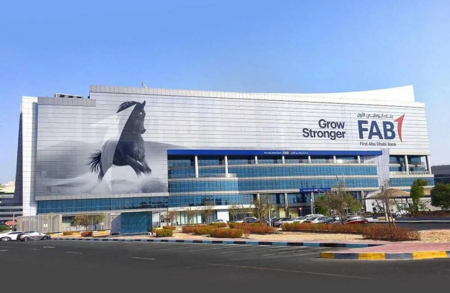 Bank Leumi said on Tuesday it had signed memorandums of understanding with First Abu Dhabi Bank and Emirates NBD. (Reuters)