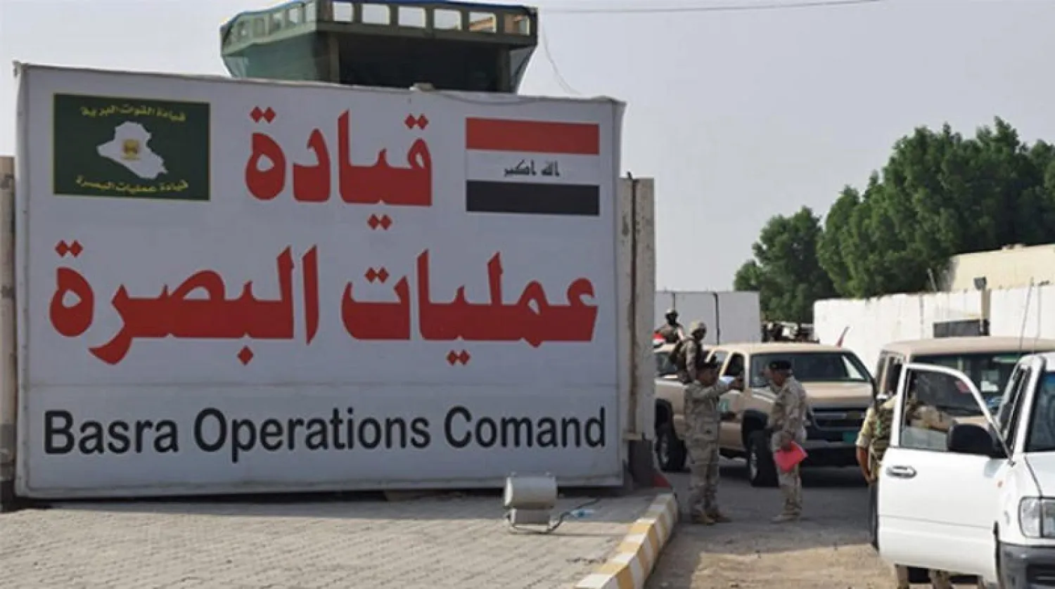 العراق: «الوعد الصادق» في البصرة تعتقل 1500 مطلوب للقضاء