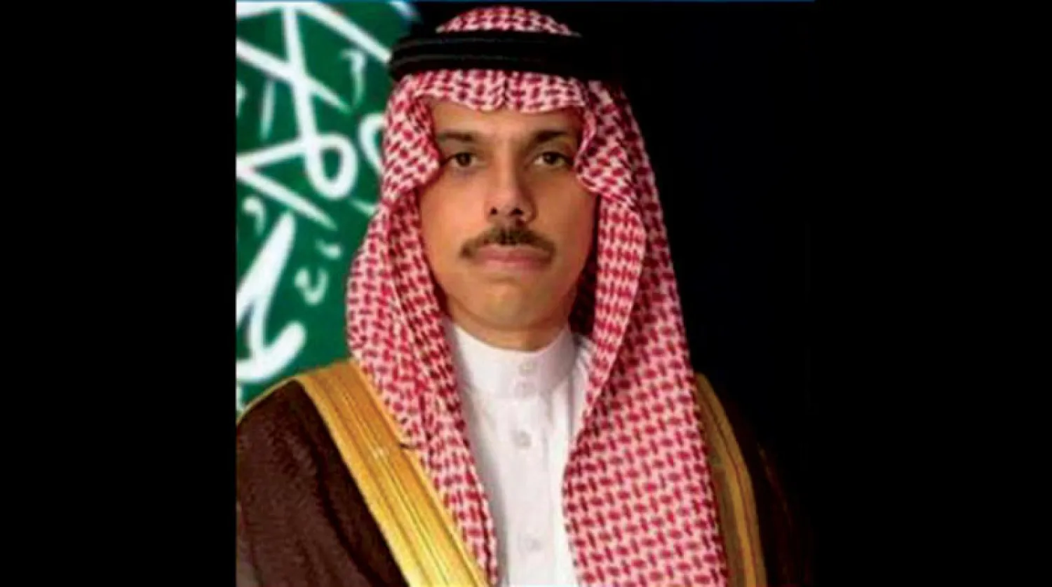 الأمير فيصل بن فرحان