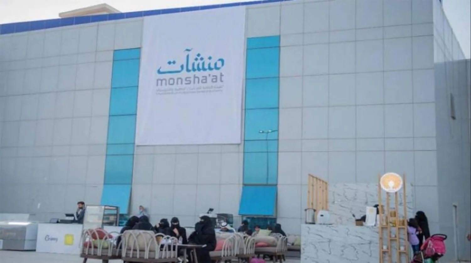 Saudi Initiative to Create Wealth from Crises Targets 100,000 Beneficiaries 