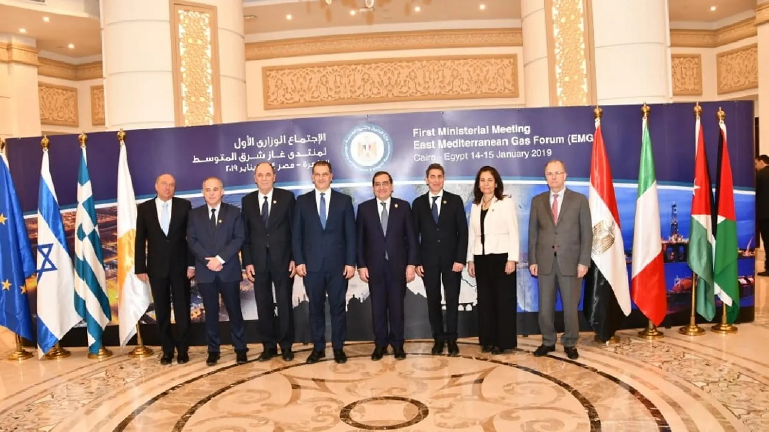 Egypt, Israel, Greece, Cyprus, Italy and Jordan established the East Mediterranean Gas Forum. (Ministry of Petroleum and Mineral Resources)
