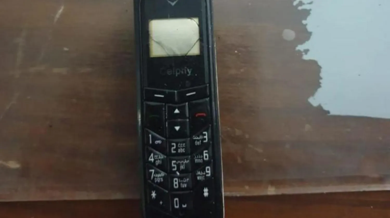 Genç adamın midesinden çıkarılan cep telefonu (Şarku’l Avsat)