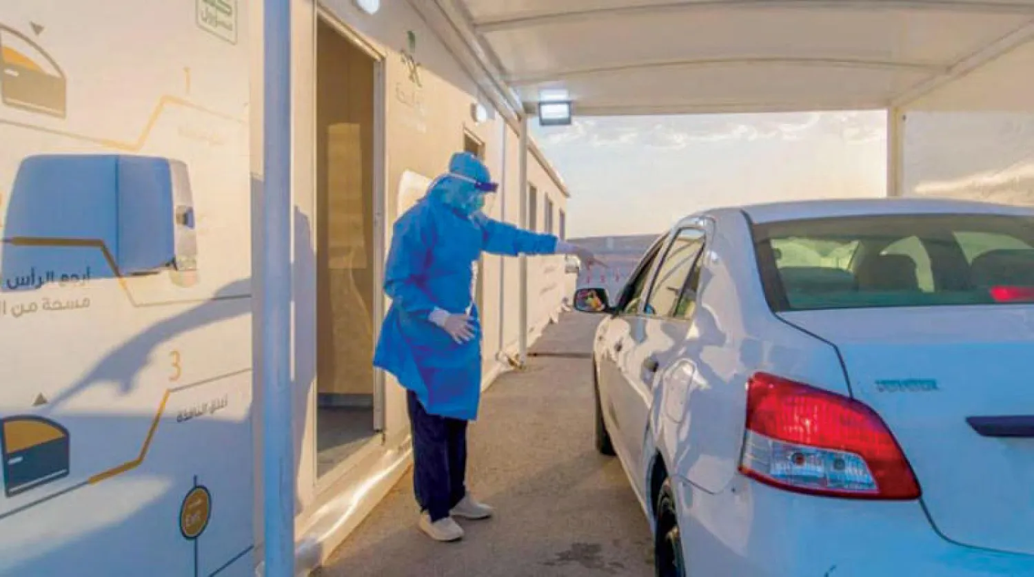 استمرار عمل مراكز الفحص طوال اليوم للحد من انتشار «كورونا» (واس)