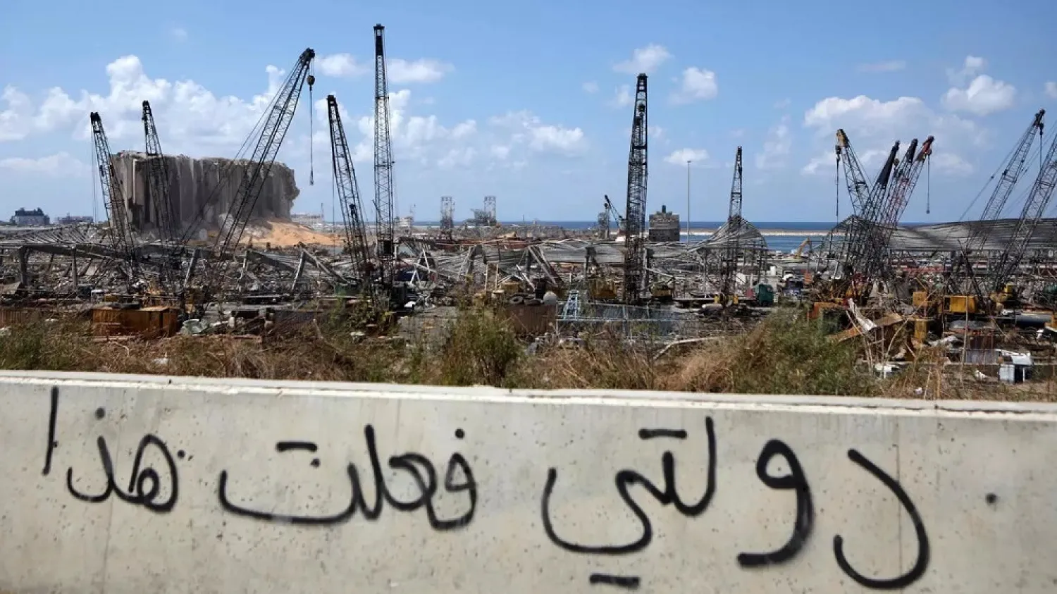 Graffiti reading 'my country did this' in Arabic was scrawled on a wall overlooking Beirut's port after the massive August 4 explosion that devastated the city. (AFP)