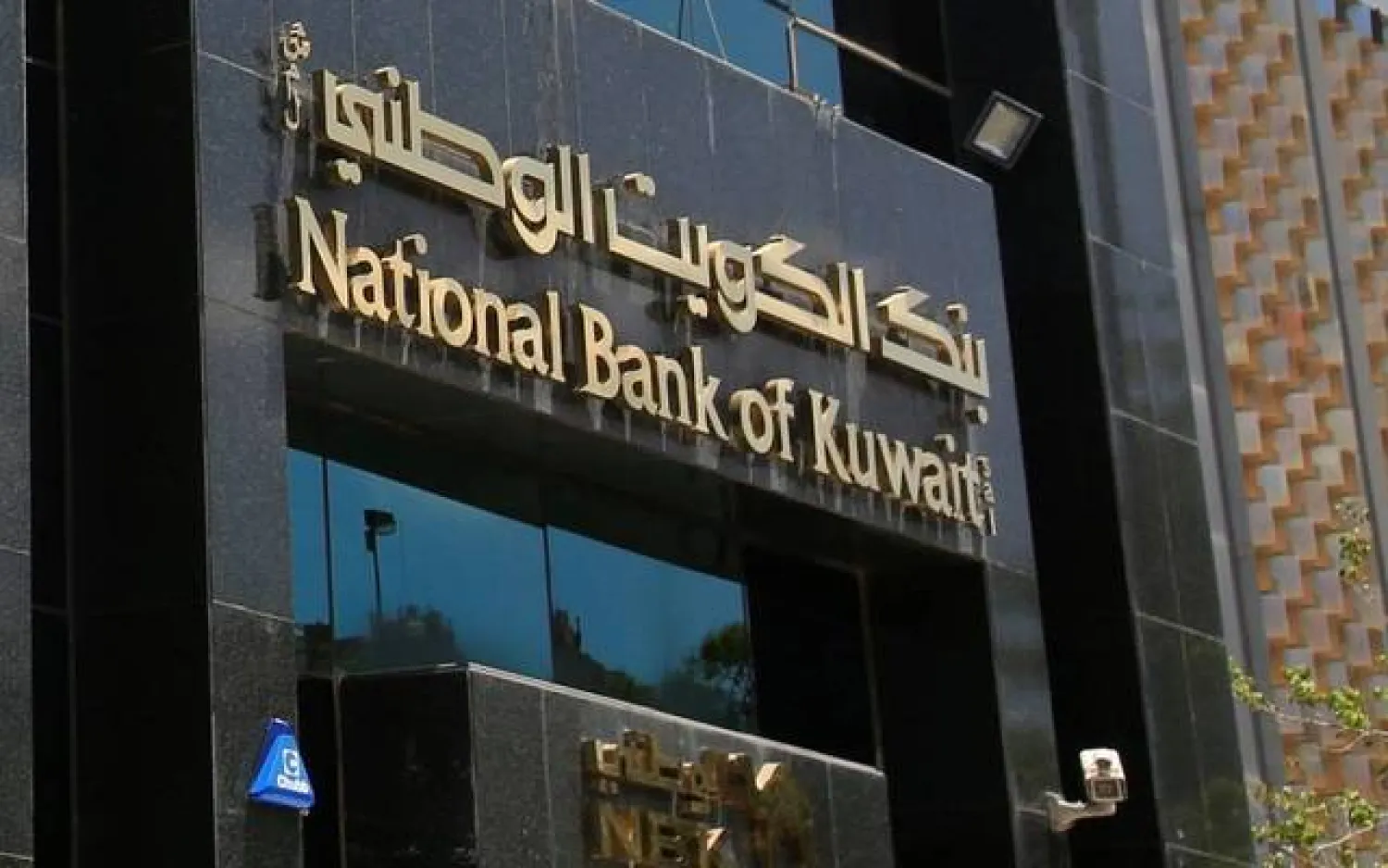 Moody's Downgrades Kuwait  