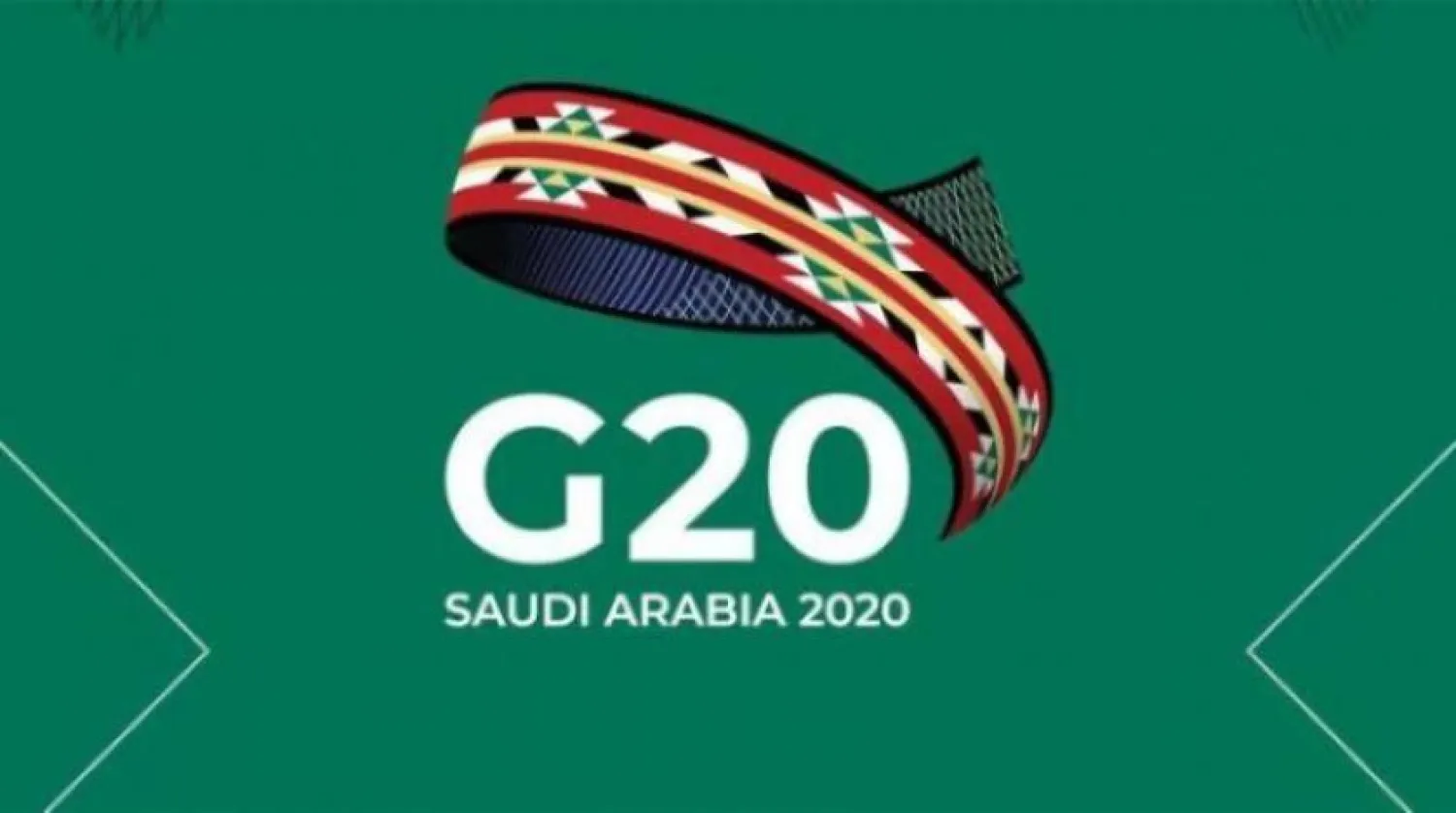 Önümüzdeki ay Suudi Arabistan’da yapılacak G20 zirvesinin logosu