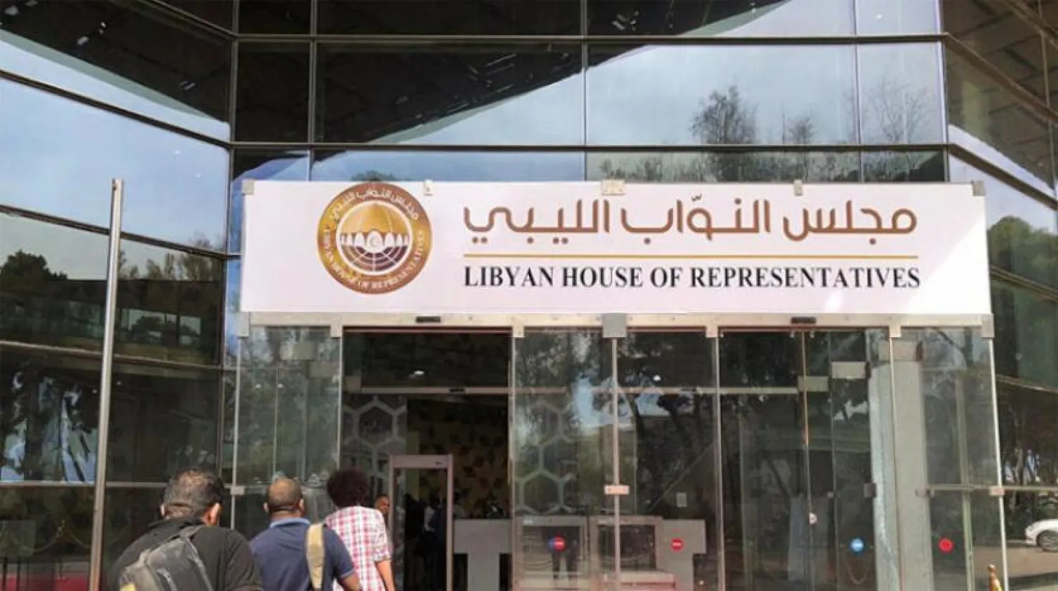 The entrance to the Libyan House of Representatives