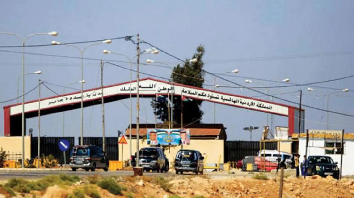 Cabir Sınır Kapısı (EPA)