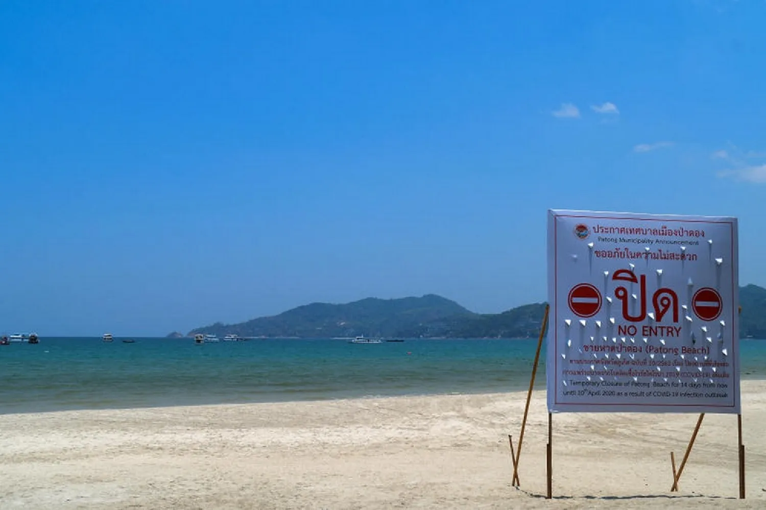The popular Patong beach is closed during lockdown in Thailand. (Reuters file photo)