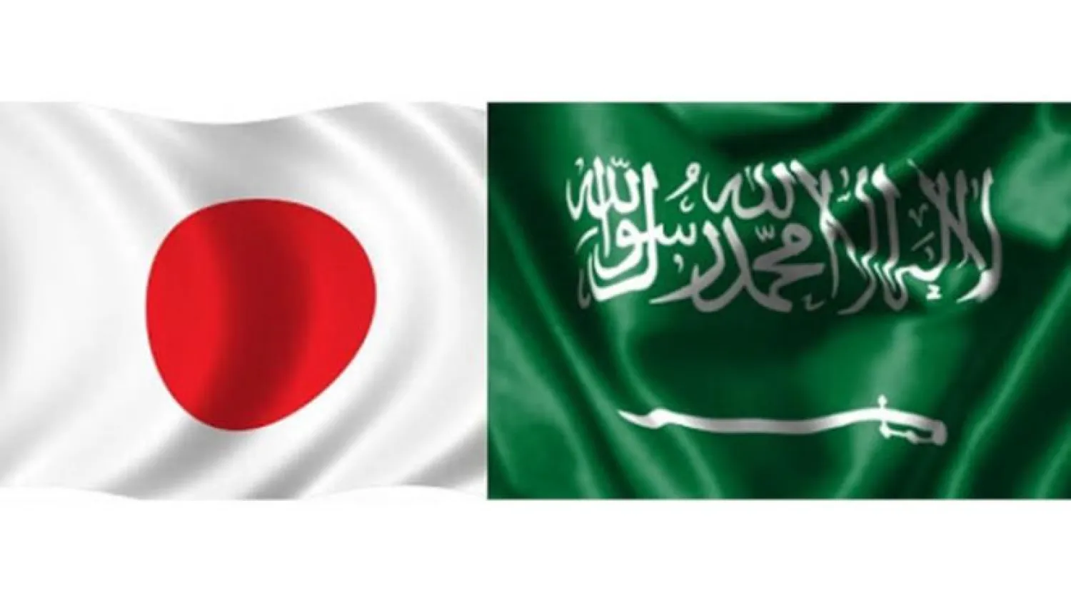 Japan, Saudi Arabi's Flags. Combined photo/Asharq Al-Awsat 