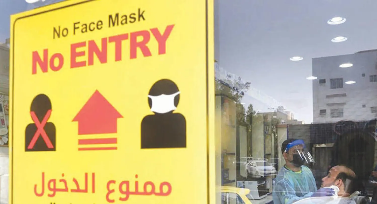 الإجراءات والمتابعة والتزام المجتمع عوامل ساهمت في انحسار انتشار الوباء في السعودية  (الشرق الأوسط)