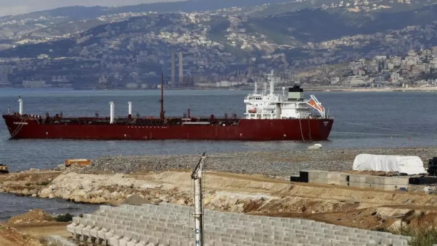 ناقلة نفط راسية شمال بيروت (أ.ف.ب)
