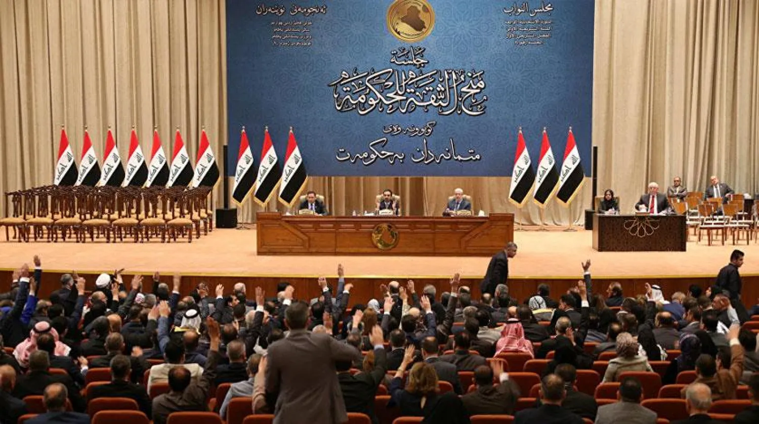 Irak Parlamentosu'ndan bir kare (Arşiv_Reuters)